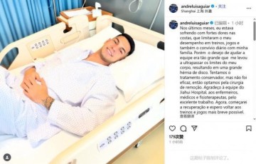 媒体人：安德烈-路易斯今天已经出院，希望他能赶上最后三场联赛
